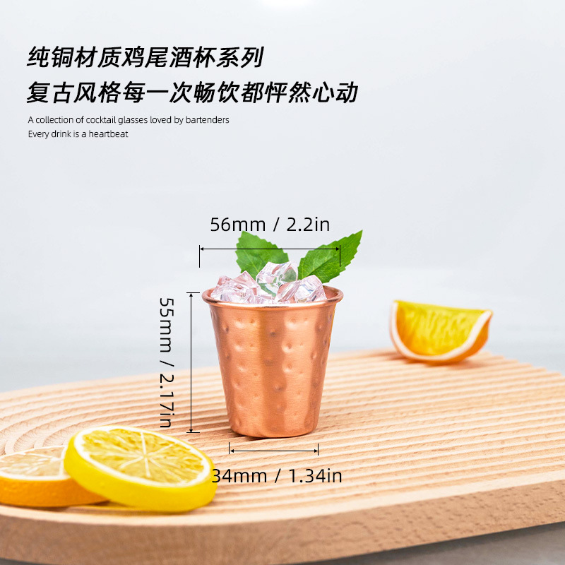 1pc 70ml Copper Vintage Style  - Copper Cocktail Mug 리뷰 및 가격