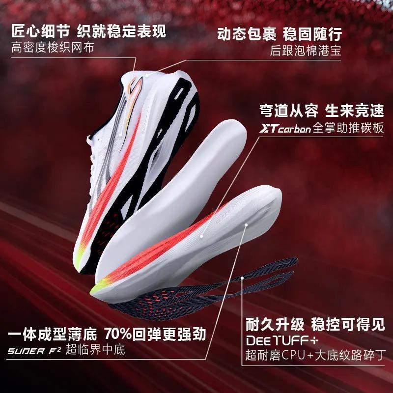 Super Cool Running Shoes Men W - Luxury Lifestyle Brand 리뷰 및 가격